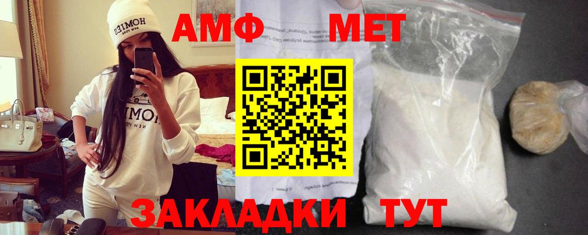 АМФ  АМФ 98%  Вход с VPN  Алатырь 