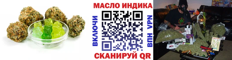 Еда ТГК марихуана сколько стоит Алатырь