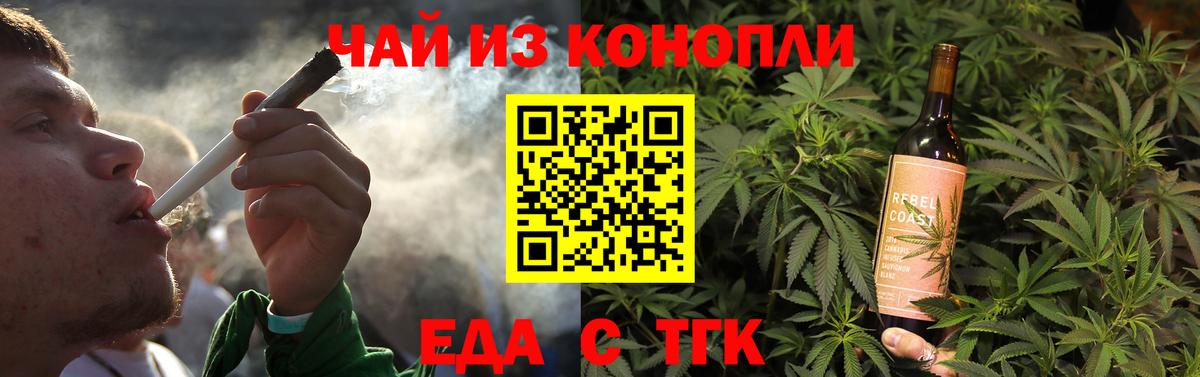 Алатырь  Canna-Cookies марихуана  Вход с VPN 