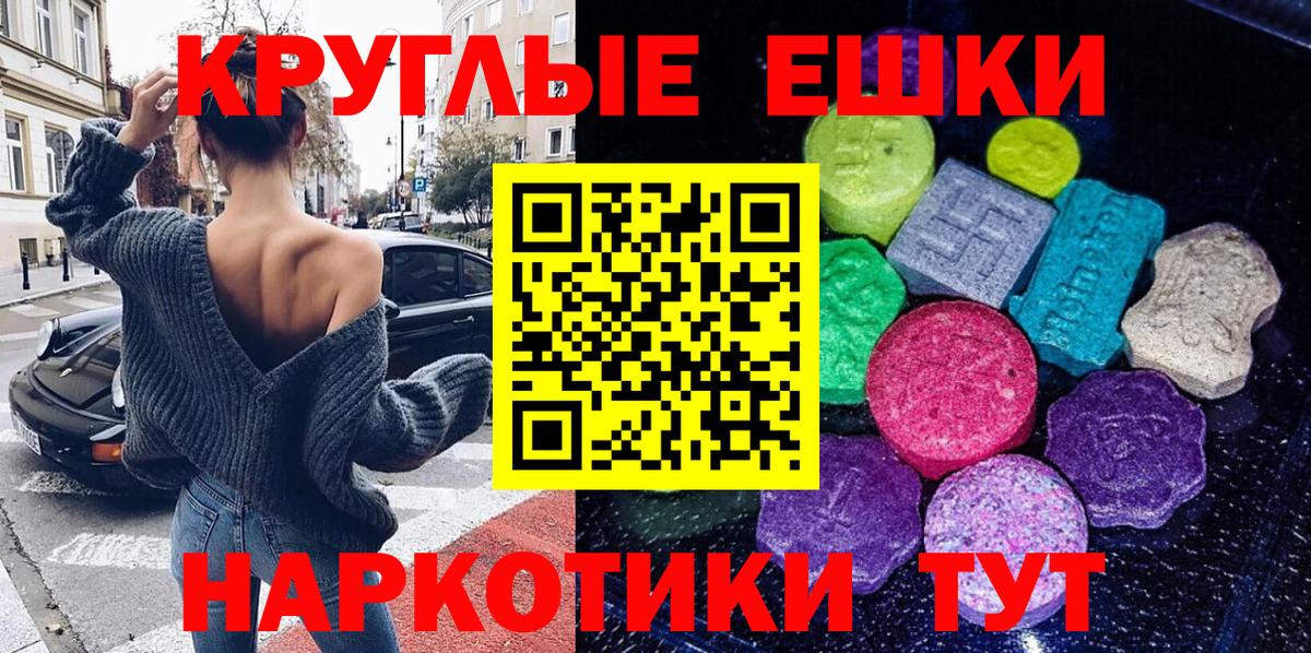 Ecstasy DUBAI Алатырь