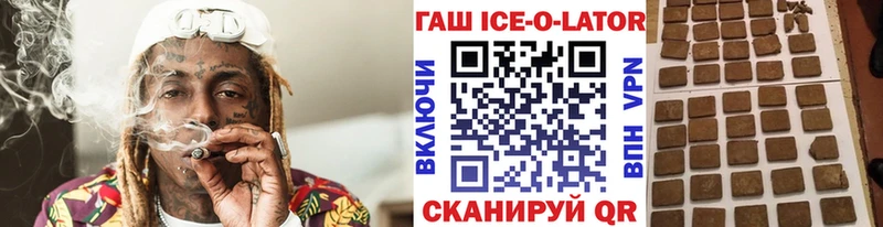 даркнет сайт  Алатырь  ГАШИШ hashish 