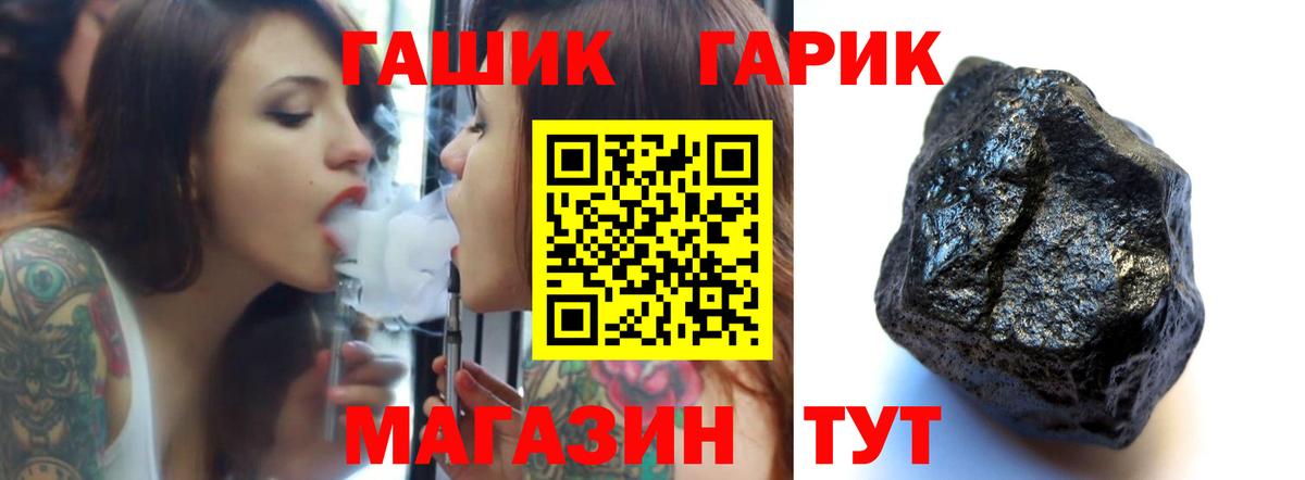 Гашиш индика сатива Алатырь