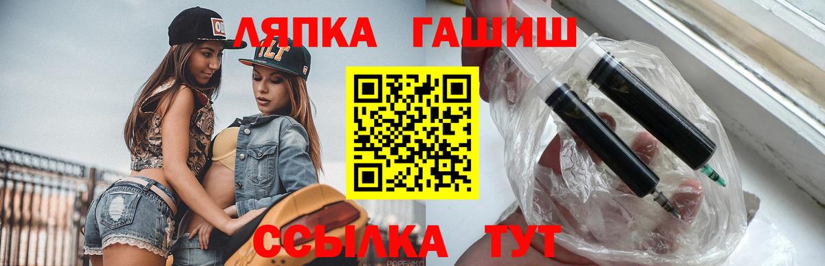 ГАШИШ ice o lator  Гашиш Изолятор  Вход с VPN  где купить наркоту  Алатырь 