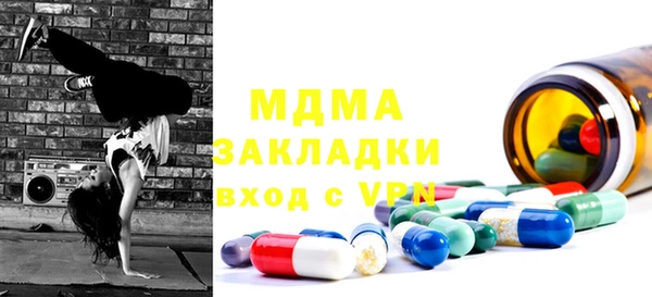 прущий лед Фурманов