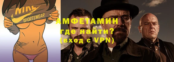 ALPHA-PVP Хадыженск