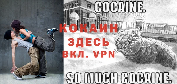 ALPHA-PVP Хадыженск