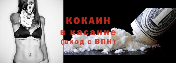 прущий лед Фурманов