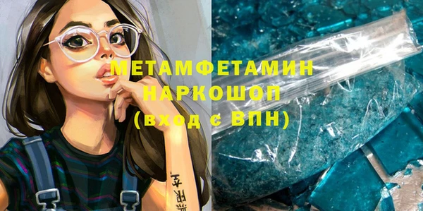 прущий лед Фурманов