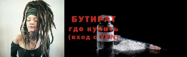 прущий лед Фурманов
