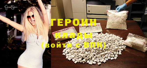 прущий лед Фурманов