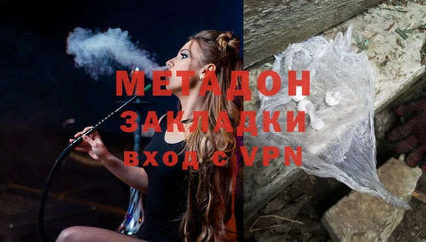 ALPHA-PVP Хадыженск