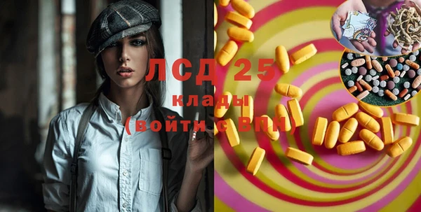 прущий лед Фурманов