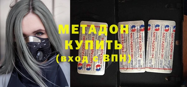 прущий лед Фурманов