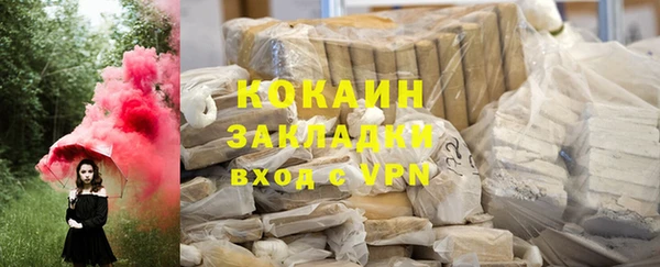 ALPHA-PVP Хадыженск