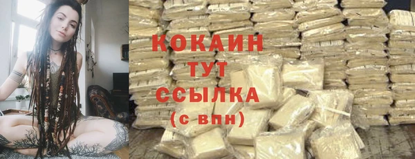 прущий лед Фурманов