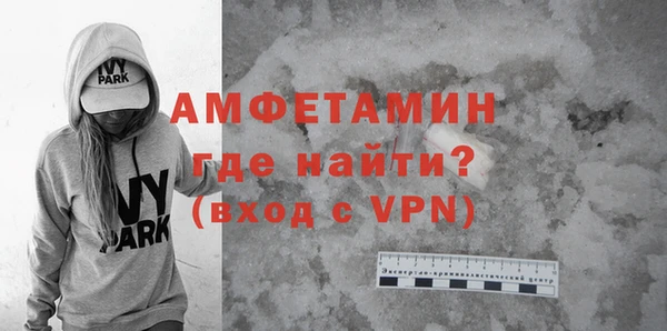 прущий лед Фурманов