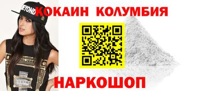 кокс Апшеронск