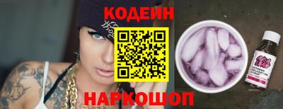 кокс Апшеронск
