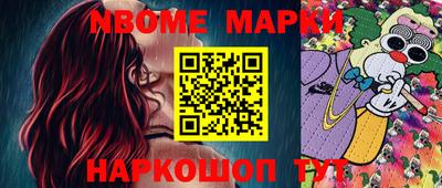 дурь Апрелевка