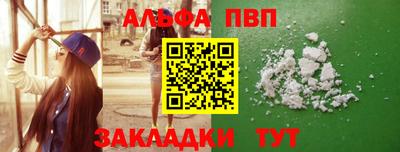 дурь Апрелевка