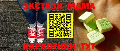 кокс Апшеронск