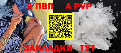 кокс Апшеронск