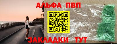 кокс Апшеронск