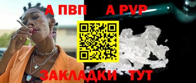дурь Апрелевка