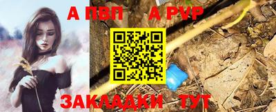 дурь Апрелевка