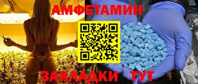 кокс Апшеронск