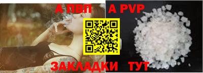 дурь Апрелевка
