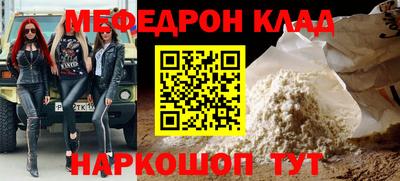 кокс Апшеронск