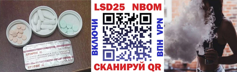 ЛСД экстази кислота  Алатырь 