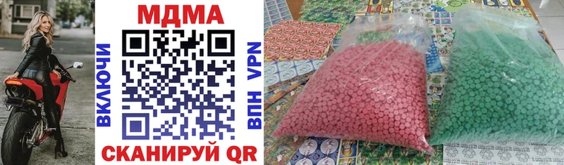 MDMA VHQ Алатырь