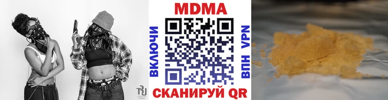 MDMA crystal  МЕГА tor  Алатырь 