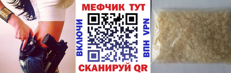 цена наркотик Алатырь Меф mephedrone