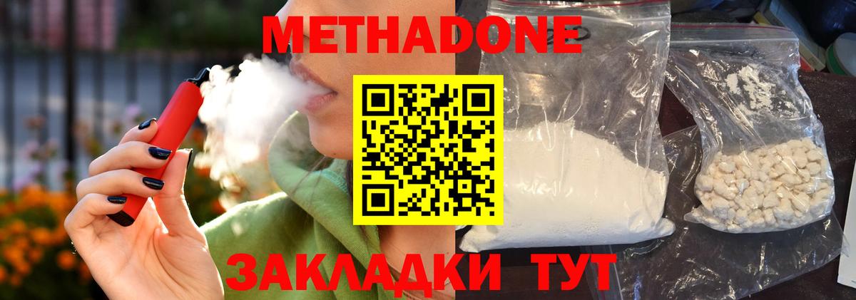 ГАШИШ  Марихуана  Алатырь  Вход с VPN  Мефедрон   КОКАИН  ЭКСТАЗИ 