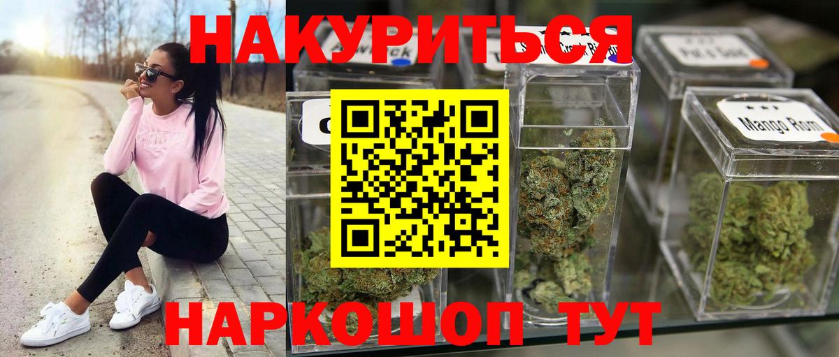 Бошки марихуана гибрид  Вход с VPN  Шишки марихуана SATIVA & INDICA  Конопля тримм  Шишки марихуана VHQ  Алатырь 