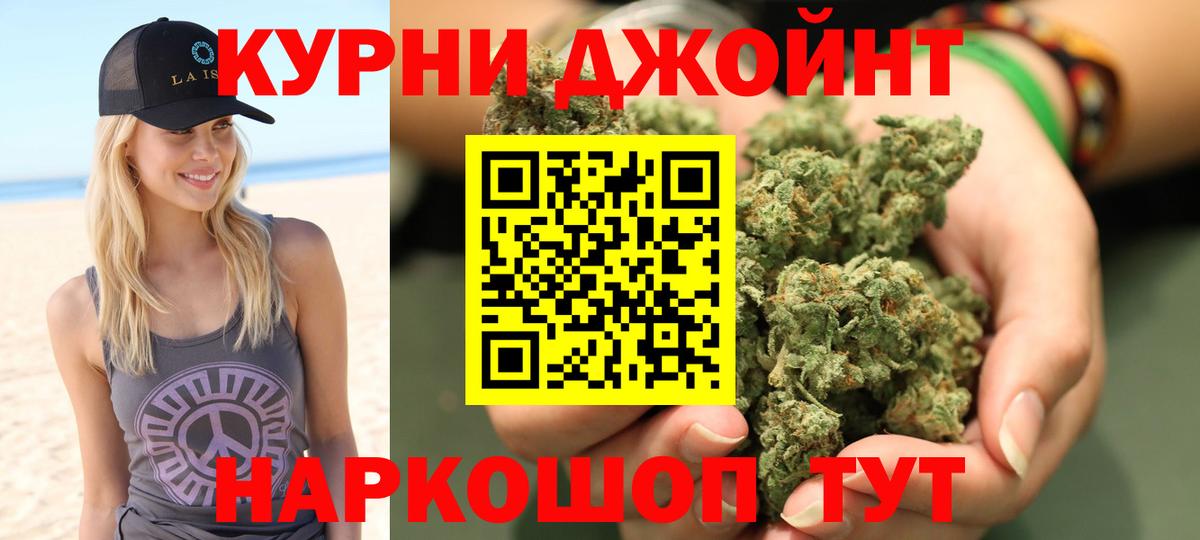 Бошки Шишки Bruce Banner Алатырь